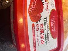 -蘸小院铁锅炖·蘸酱菜·东北菜(怀远门店)