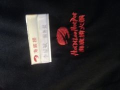 android_upload_pic-海底捞火锅(上元大街店)