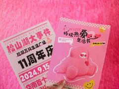 -万科生活广场(东莞松山湖店)