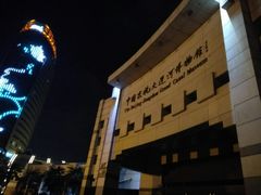 -中国京杭大运河博物馆