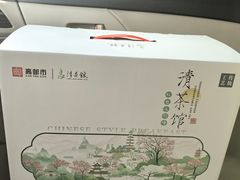-清茶馆