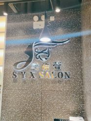 -丝语萱形象