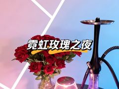 -LE COQ大公鸡小酒馆(北京首店)