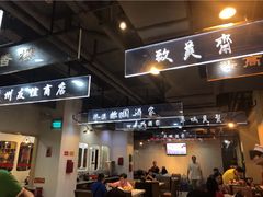 -舊街坊茶楼(市二宫店)