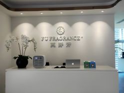 -芙芬芳·半永久纹眉（深圳旗舰店）