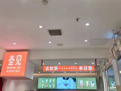-壶见(苏宁广场B区店)