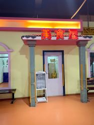 -新方向童乐小镇·儿童主题乐园·职业角色扮演(南昌店)