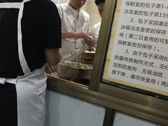 -舒小笼松针小笼包