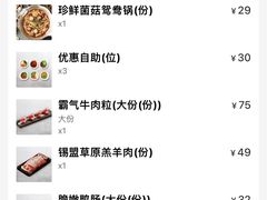 -湊湊火锅·茶憩(来福士广场店)