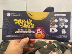 -BetterKids贝好国际托育中心(奥体旗舰店)