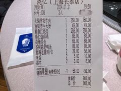 -瓷忆·瓷文化餐厅(上海店)