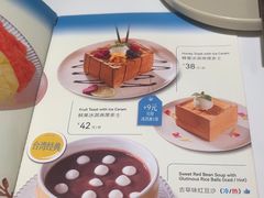 -鹿港小镇(西单大悦城店)
