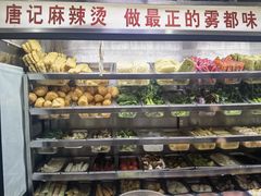 自助取餐区-唐记麻辣拌麻辣烫(景田东路店)