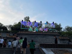 -鸿恩陶然大观园