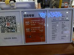 -野人先生Gelato(上海长宁龙之梦店)