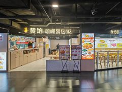 -鹏欣水游城