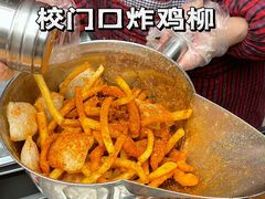 -味子夫鸡柳(解放碑总店)