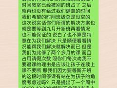 -月星环球港赢在起点早教中心·亲子托班早教体验课儿童兴趣班逻辑思维专注力幼小衔接(普陀中心)