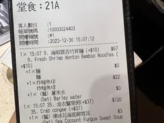-池记(尖沙咀店)