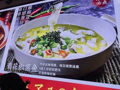 -川流不息·地道川菜·小龙虾(新松江路店)