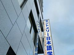 -成都濑川外国语学校