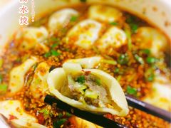 -回坊马二饺子馆