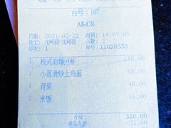 -羡餐厅·杭帮菜·淳菜(千岛湖自由洲际殿店)
