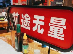 -佬缸炮江湖川菜(玉林店)