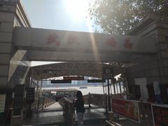 -武汉关码头(轮渡站)