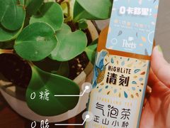 -Peet's 皮爷咖啡(东湖路手作店)