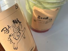 -去茶山(成都万象城店)