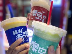 -南澳岛打卡果汁冰公司