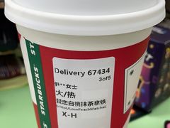 -星巴克(北京佳程广场店)