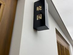 -火候轩品质湘菜·私厨(市府店)