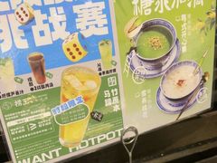 -捞王锅物料理(温州万象城店)