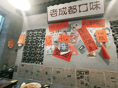 景观位-方铲铲·成都板凳面(滨江银泰店)