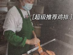 -老大鸡骨架
