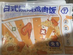 -吉野家(回龙观同成街店)