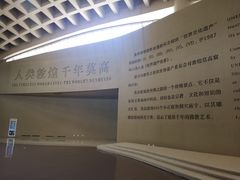 -敦煌莫高窟数字展示中心
