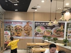 -嘉和一品粥(马家堡店)