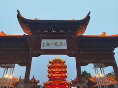 -黄鹤楼公园(黄鹤楼)