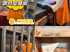 -逃脱反斗城沉浸剧情密室(北京路店)