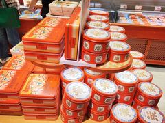 -墨茉点心局(国金街店)