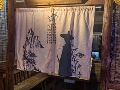 -柿子树炭烤羊腿(金台路店)