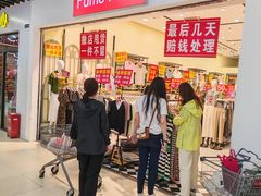 -永辉超市(鲁谷店)