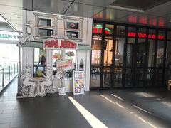 门面-棒约翰比萨·意面(金桥国际店)