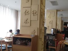 大堂-山东宾馆·齐鲁苑餐厅
