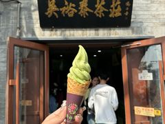 -吴裕泰茶庄(鼓楼店)