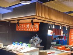 -星伦多自助料理·涮烤一体(虹悦城店)