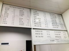 -没牙伯花生汤店(老药洲店)